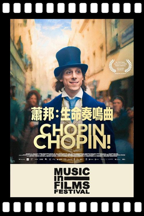 Filmplakat Chopin - Eine Sonate in Paris